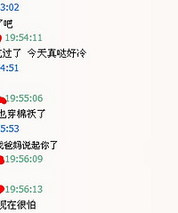 可笑,又是距离太远!