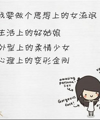 如人饮水,冷暖自知