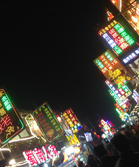 春暖花开,面向结婚,真诚找纸妹