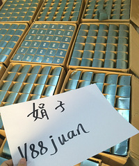 "齿贝白白牙素美白牙齿真的有效果吗?多少钱一盒?怎么代理?"