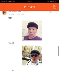 "芝麻信用761小伙觅上门家庭"