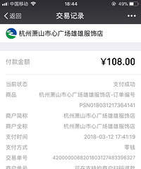 "挂羊头卖狗肉 adlda变adidas 消费者要擦亮眼睛"