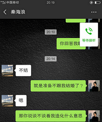 未婚怀孕得了甲亢 男友家却要退婚!