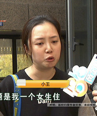 4.8k租到凶宅 房东却...