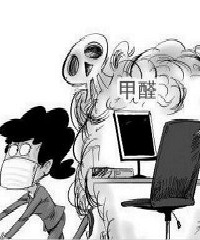 老婆久治不愈,竟和房子有关