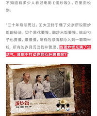 寻找牵手一生的人,萧山市区有房