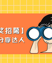 分享资讯就能赚钱?赚了!