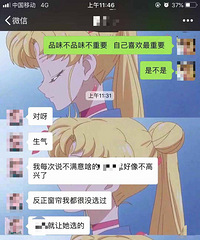 老公说我没眼光,连婚房都无权装修
