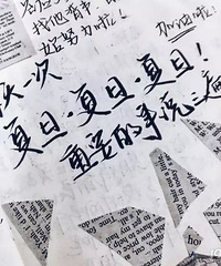 难忘的照片+那些年