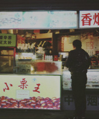 这家店里有暖冬的香甜!