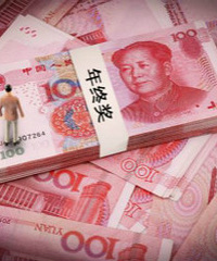 别人家的年终奖!没有对比就没有伤害啊!