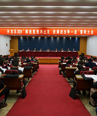 定了!萧山多个镇街明确重要信息:这些地方要拆迁!