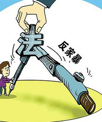 远嫁东北遭到家暴,男方家人却视而不见...