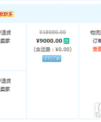 老公背着我买了100盒避孕套,收货地竟是闺蜜家!