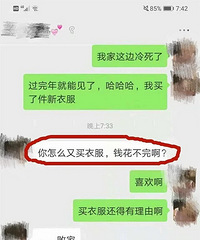 男友妈妈给我100元见面礼,过年竟被讨要1k红包