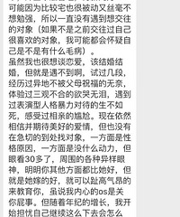 年薪50w+的优质女孩,真的应该为了结婚而结婚吗?