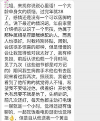 拒绝相亲男后,没想到他竟做出这样极端的事