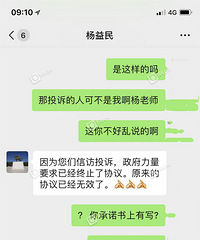 就想升个本科,没想到被这学校骗了整整3年!
