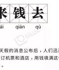 活动|五一去哪儿玩?推荐拿小米书包