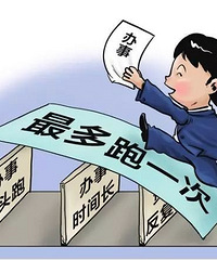 萧山人注意啦!10月底前,90%民生事项可就近办!