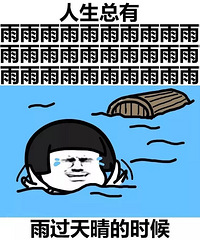看完萧山最近的天气,崩溃了!出梅延迟,台风马上就到!