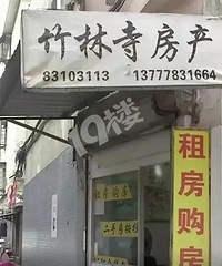 八旬老人“闪卖”住房,女儿听到价格傻眼