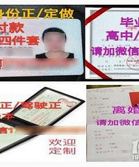 萧山一网店被查,2名“店主”被刑拘