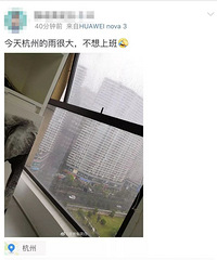 今天很多萧山人被扣奖金!出梅无望,明天还有雨...