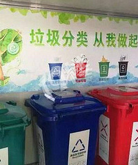 萧山垃圾分类怎么分?不同于上海