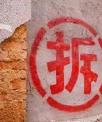 萧山机场扩建涉及拆迁?官方回复!