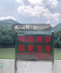 瓜沥这个水库很热闹,管理员胆战心惊
