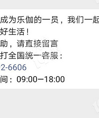 第一次找中介租房子 这种情况怎么办