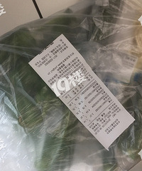 一月500生活费挑战