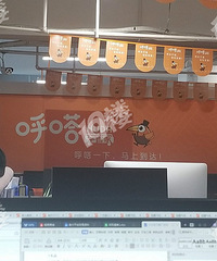 周末你在加班吗?生活好难