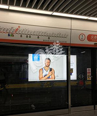 瓜沥镇什么时候通地铁 13号线站点