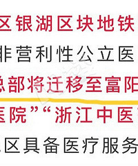 ʡ��ҽԺ�ܲ�Ҫ�������ˣ�