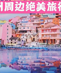 杭州周边超美的几个小众旅行地