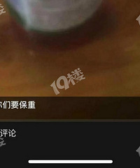 手机店老板刷了一下朋友圈后紧急报警