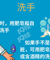 呼吸道传染病高发季节提示