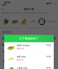 萧山各商场、超市近期营业时间来了!