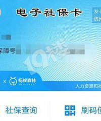再见,证历本!萧山即将推行电子病历