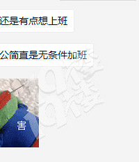 你在家办公的真实状态是什么样的?