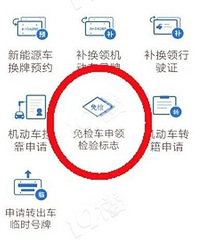 萧山车主最近关心的所有问题都在这!