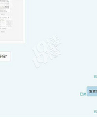 我做了上班以来最尴尬的事