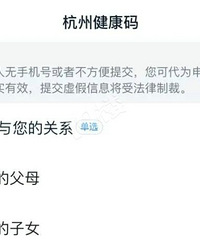 开学前,杭州所有学生都要领到健康码