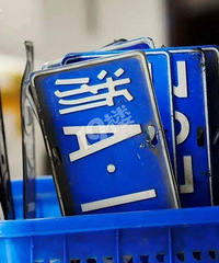车牌政策有望放宽!购车或将有补贴
