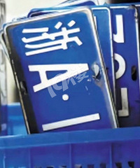 下周一竞价,周二摇号!