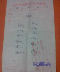 "治疗女性痛经药方"