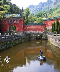 武当