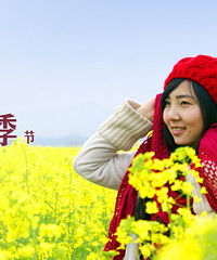 2013蛇年相亲大汇 等你的季节